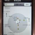 神舟信息城市网络科技有限责任公司